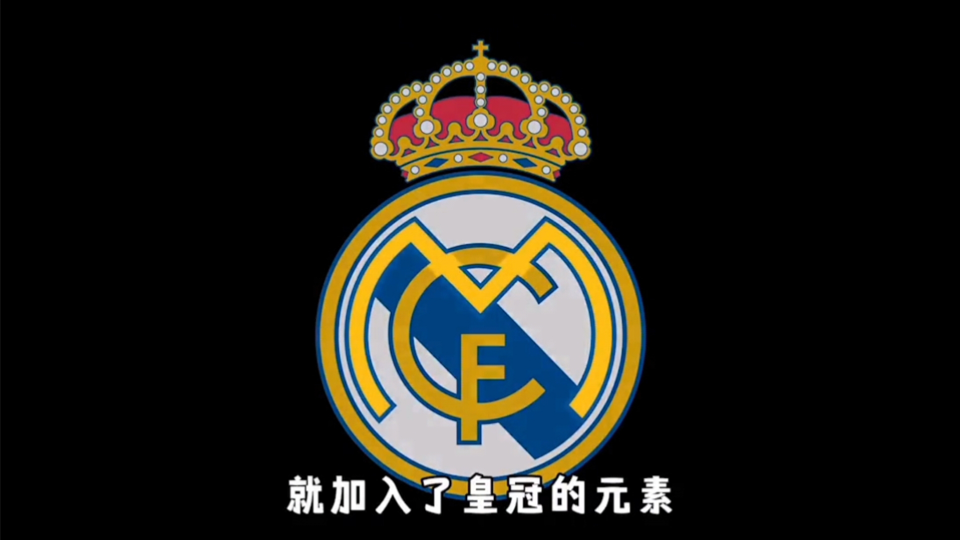 释放