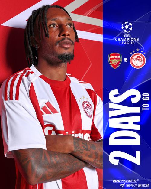 甘锐：主教练反复强调亚冠一定要拼，韦世豪也冒着风险上场了