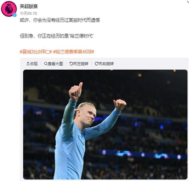 格局！吕文君社媒：不只是海港的三连冠，更是上海的三连冠