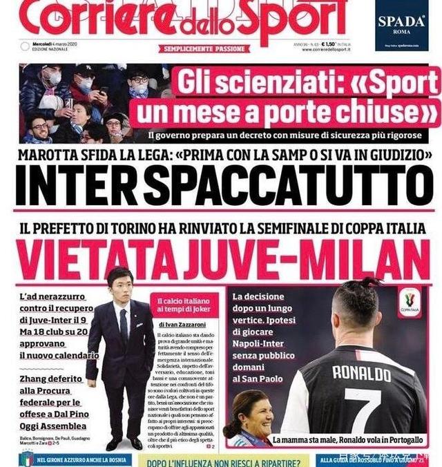 决战星期四：懂球帝3-2绝杀阿里巴巴，云龙客串门将两次失误送礼